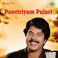 Inda Neram, Pt. 1 - Vani Jairam