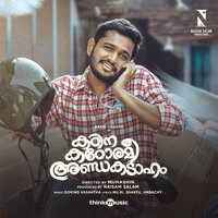 Premakkathu Pattu - Govind Vasantha & Fathima Jahaan