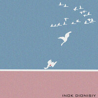 Поляна танцующих цветов - Inok Dionisiy