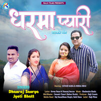 Dharma Pyari - Dhanraj Saurya & Jyoti Bhatt
