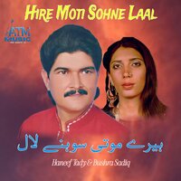 Hire Moti sohne laal - Haneef kumhar Tady Natawala & Bushra Sadiq
