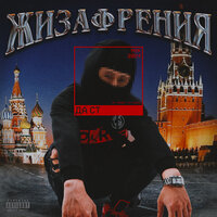 ЛИРИКА - Да Ст