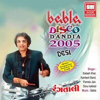 Hal Tane Hal - Pamela Jain & Kailash Kher & Sonu Kakkad & Kamlesh Barot