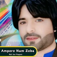 An Ady Zindan - Hal Jan Faqeer
