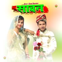 Sawan - Hakku Singariya & Sadik Singariya & Aslam singer Zamidar