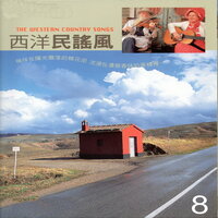 Because I Love You 愛你的原因 - River Star