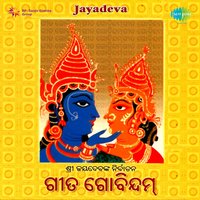 Raati Sukha Sare - K. J. Yesudas & Trupti Das