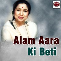 Milti Hai Ahledin Ko Rahat Namaz Me - Suman Kalyanpur