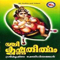 Unaraavoo - Madhu Balakrishnan