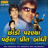Chhodi Parnya Pela Preet Bandhi - Rajdeep Barot