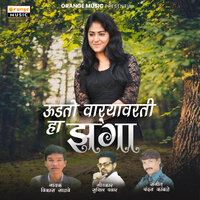 Udto Waryavarti Ha Zaga - Vikas Salve
