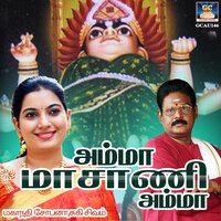 Thangatherinil - Mahanathi Shobana