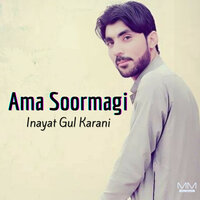 Ama Soormagi - Inayat Gul Karani