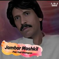 Jaan Qurban - Peer Dad Ghamgeen