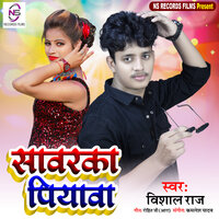 Sawarka Piyawa - Vishal raj