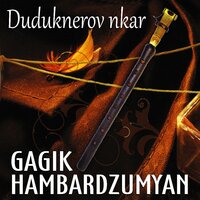 Sireci Yars Taran - Gagik Hambardzumyan