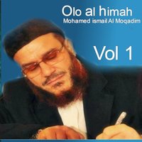 Olo al himah, Pt. 10 - Mohamed ismail Al Moqadim