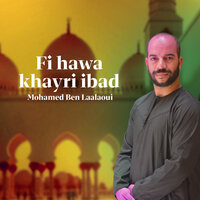 Howallah - Mohamed Ben Laalaoui