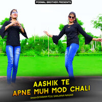 Tum Mere Baad Mohabbat Ko Taras Jaoge - Siyaram Foji & Sanjana Nagar