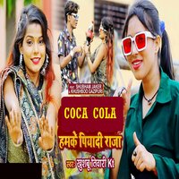 Coca Cola Hamke Piya Da Raja - Khushbu Tiwari KT