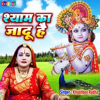 Shyam Ka Jadu Hai - Khushboo Radha