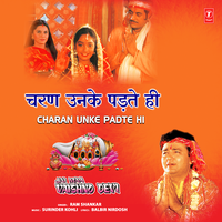 Charan Unke Padte Hi - Ram Shankar & Surinder Kohli