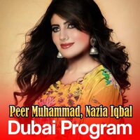 Mazigare De Starge Ma Tora Wa - Peer Muhammad & Nazia iqbal