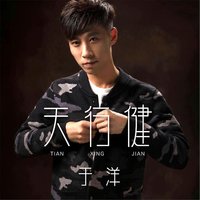 雅韵飘香 - 于洋