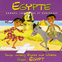 Wahéd étnén - Adel Shams el Din