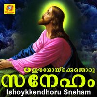Aaradikunnu - Jolly Abraham