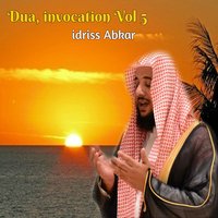 Dua, Pt.9 - Sheikh Idriss Abkar