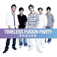 French Quarter - Timeless Fusion Party
