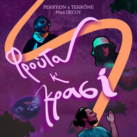 Frouta Kai Krasi - Terrone & Perry On