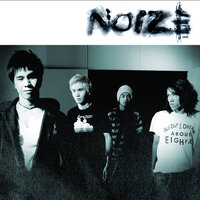 ยุ่งยาก (เรื่องมาก) - Noize