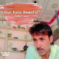 Dunya Mara Kul - Asmat Sabir