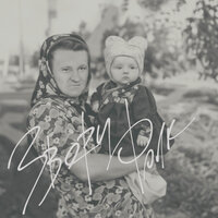 Степь да степь - Звери
