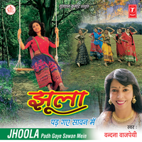 Padhe Sawan Ki Phuhaar - Vandana Bajpai