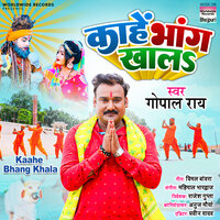 Kaahe Bhang Khala - Gopal Rai