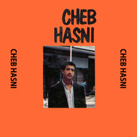 Oullah Meni Msamahe - Cheb Hasni