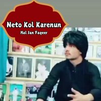 Neto Wafa Kewa - Hal Jan Faqeer