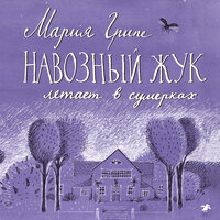 Часть 17 - Наталья Терешкова