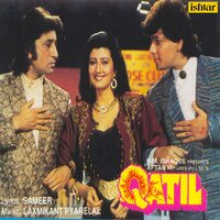 Apni Ada Hai Meri - Alka Yagnik & Mohammed Aziz