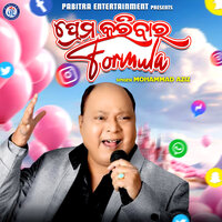 Prema Karibara Formula - Mohammad Aziz