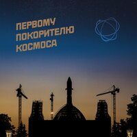 Space for Two - John Freedman & Samotarev