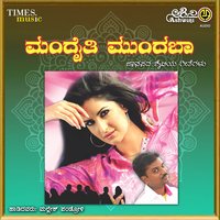 Chukki Etti Gallaka - Mallesh Pandroli & Naga Chandrika