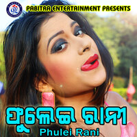 Jai Jui Re - Sailabhama Mohapatra