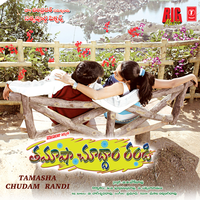 Rajaa Naa Raja - Malathi
