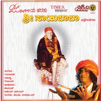 Sri Shiradi Sadguruve - Narasimhanayak