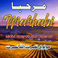 Musafri Da Bal Watan - Molvi Nasratullah Nasrat