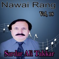 Da Sro Zaro Mahal Key Khkulay - Sardar Ali Takkar